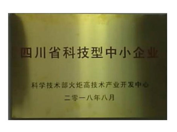 科技型中小企業